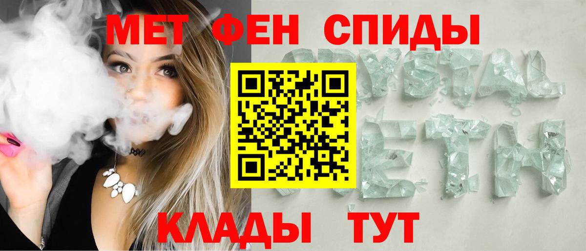 Amphetamine VHQ Северобайкальск