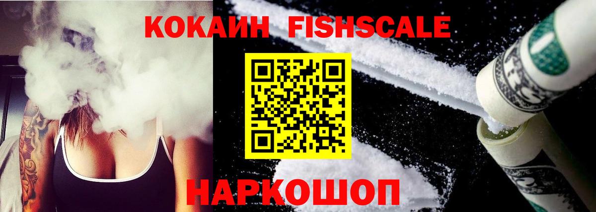 Кокаин Эквадор  Вход с VPN  Северобайкальск 