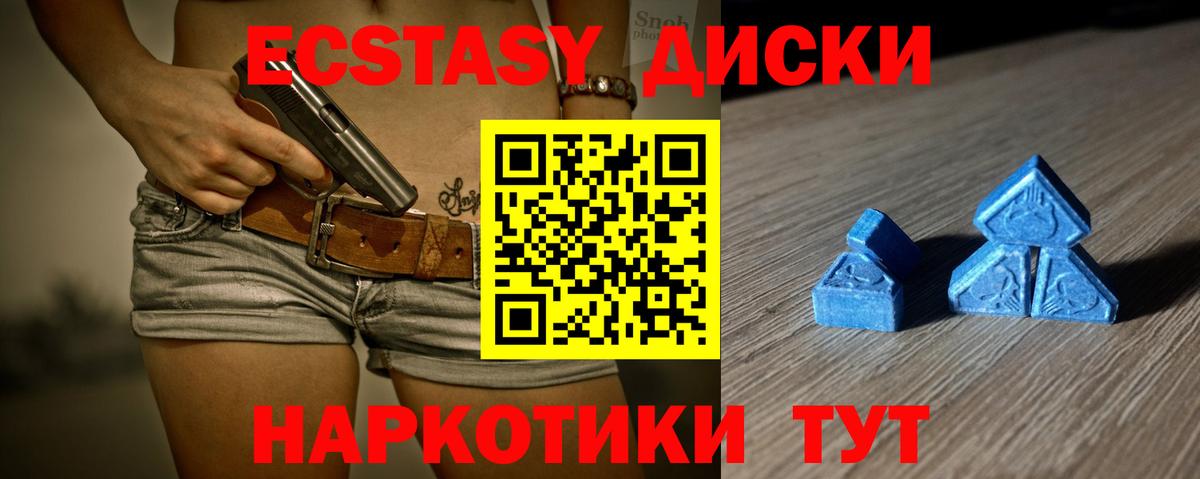 Экстази  Вход с VPN  Северобайкальск  ЭКСТАЗИ DUBAI  Экстази Punisher 