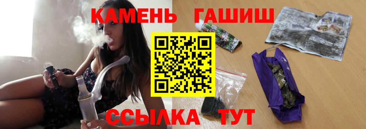 Гашиш индика сатива  Вход с VPN  хочу   Северобайкальск 