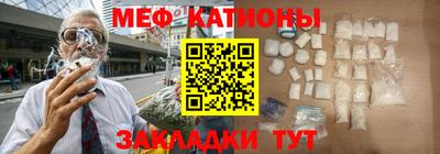 трава Бузулук