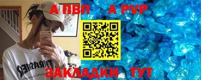 бутик Бугуруслан