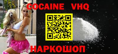 бутик Будённовск