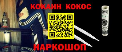 бутик Будённовск