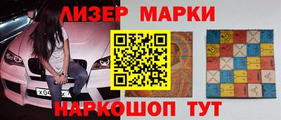 бутик Будённовск