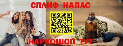 бутик Бугуруслан
