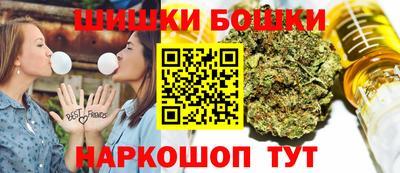 бутик Бугуруслан
