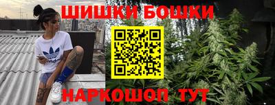 бутик Будённовск