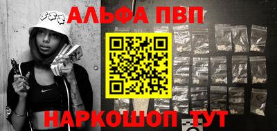 бутик Бугуруслан