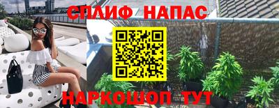 трава Бузулук