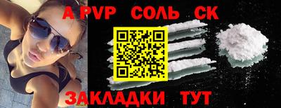 бутик Будённовск