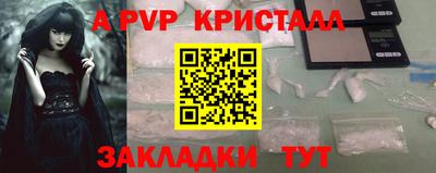 трава Бузулук