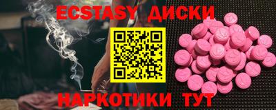 трава Бузулук