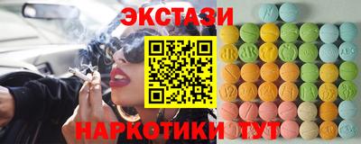 трава Бузулук