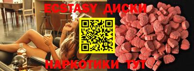 бутик Бугуруслан