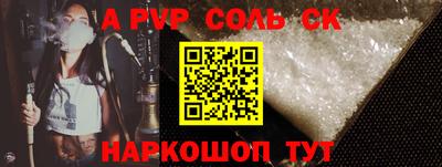 бутик Будённовск