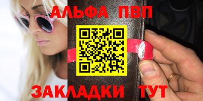 трава Бузулук