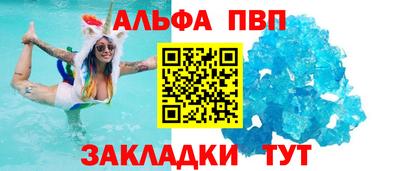 трава Бузулук