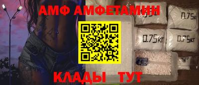 трава Бузулук