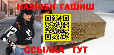 трава Бузулук