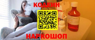 бутик Будённовск