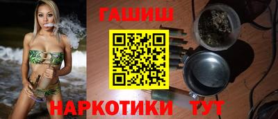 бутик Бугуруслан