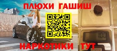 бутик Будённовск