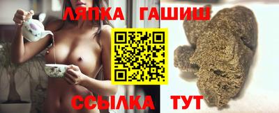 трава Бузулук