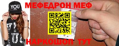бутик Бугуруслан