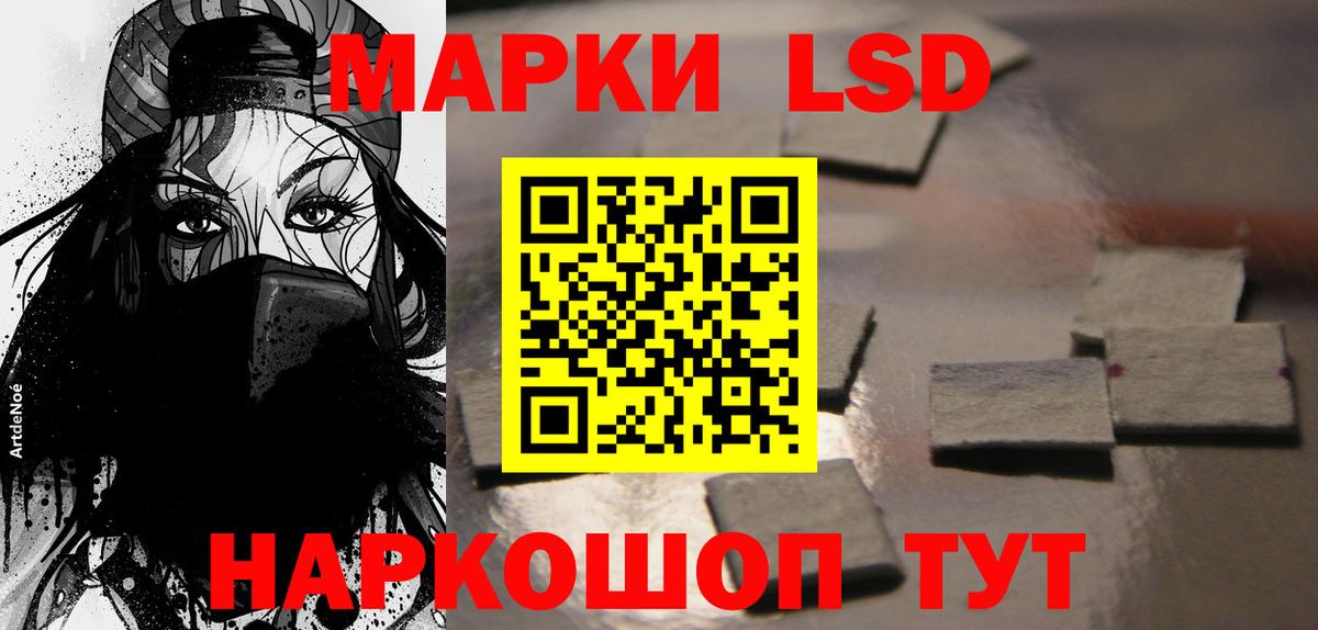Северобайкальск  ЛСД экстази кислота  Лсд 25 экстази кислота  Вход с VPN 
