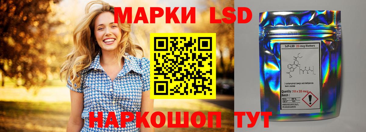Лсд 25 экстази ecstasy Северобайкальск