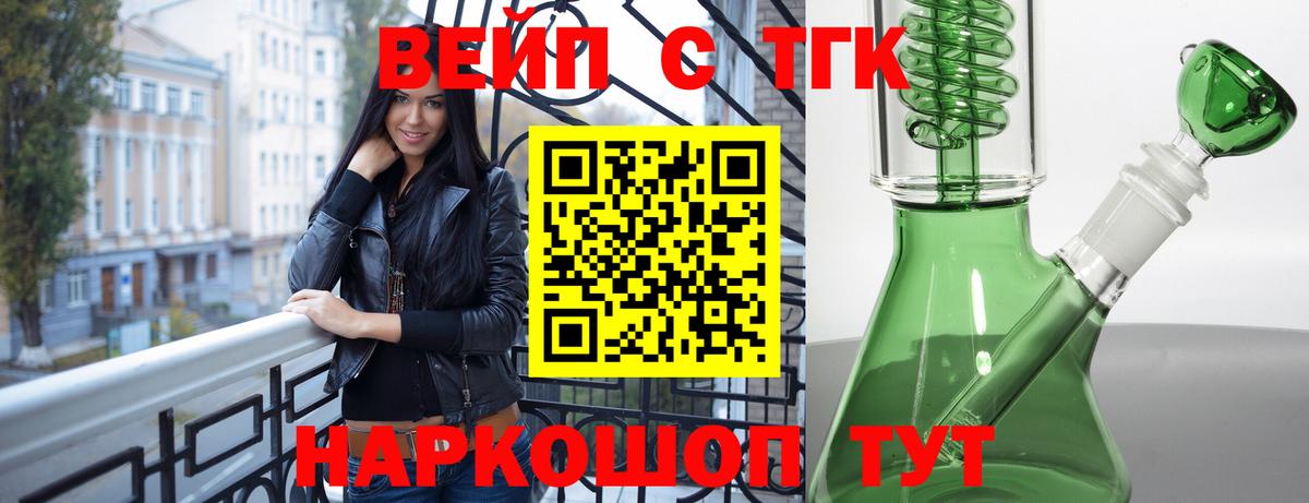 как найти наркотики  ТГК гашишное масло  Северобайкальск  Вход с VPN  ТГК вейп с тгк 