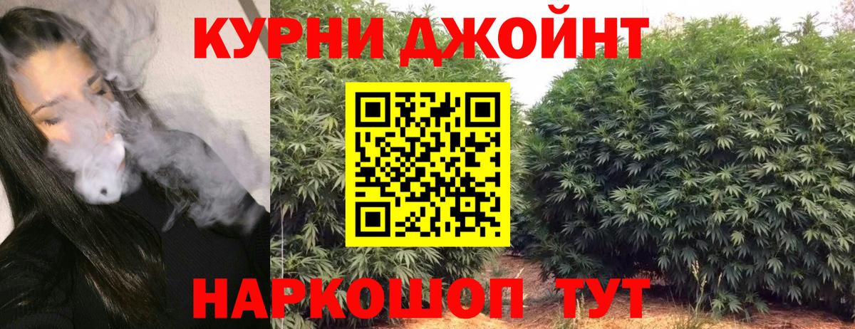 Бошки марихуана MAZAR  Каннабис SATIVA & INDICA  Северобайкальск  Вход с VPN 